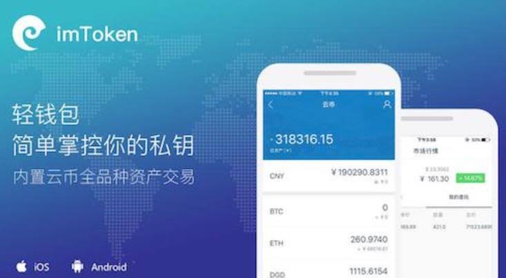 imtoken免费领币最新